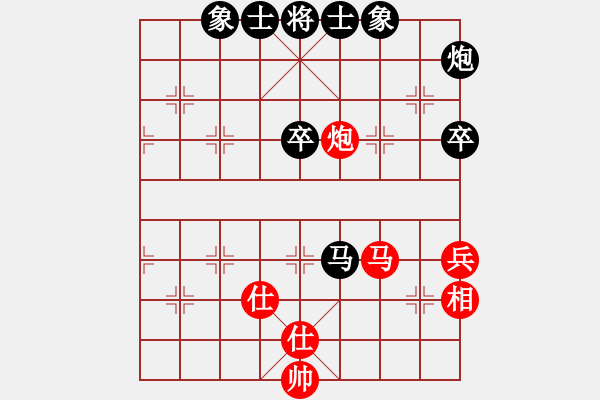 象棋棋譜圖片：魔刀轉(zhuǎn)世(9段)-負(fù)-花野真衣(6段) - 步數(shù)：80 