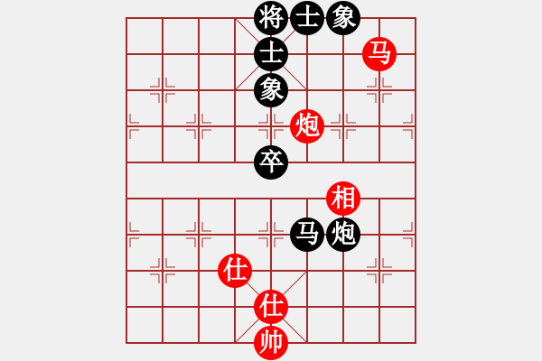 象棋棋譜圖片：魔刀轉(zhuǎn)世(9段)-負(fù)-花野真衣(6段) - 步數(shù)：90 