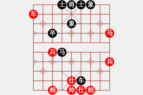 象棋棋譜圖片：ababav(7段)-和-棋云毒龍(7段) - 步數(shù)：59 