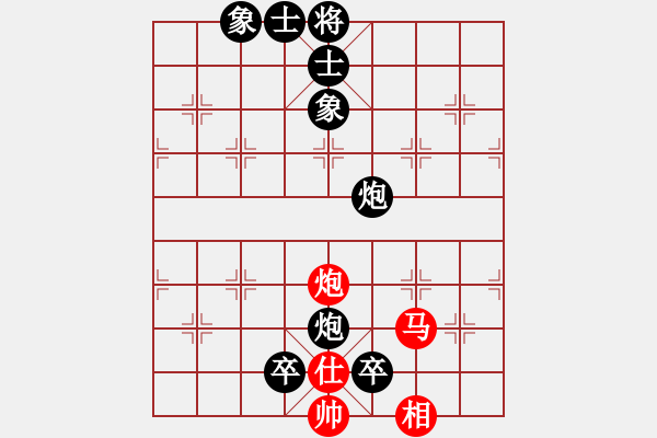 象棋棋譜圖片：神劍降魔(1段)-負-嘉寶兄(2段) - 步數(shù)：110 