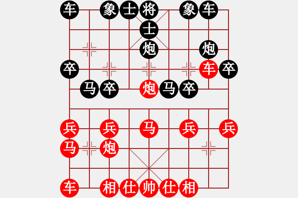 象棋棋譜圖片：神劍降魔(1段)-負-嘉寶兄(2段) - 步數(shù)：20 