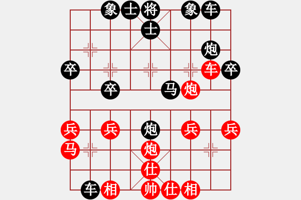 象棋棋譜圖片：神劍降魔(1段)-負-嘉寶兄(2段) - 步數(shù)：30 