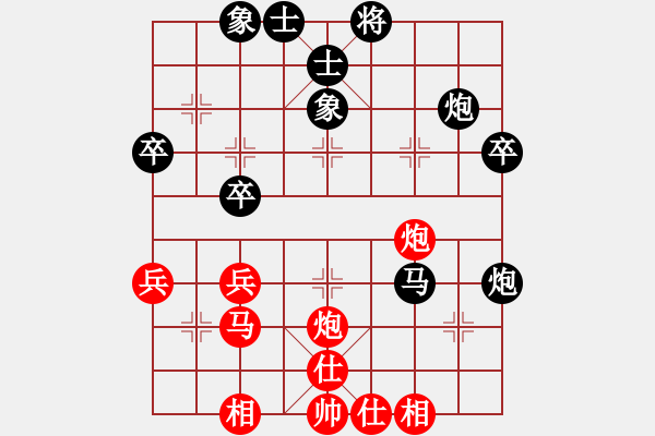 象棋棋譜圖片：神劍降魔(1段)-負-嘉寶兄(2段) - 步數(shù)：40 