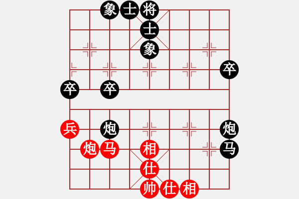 象棋棋譜圖片：神劍降魔(1段)-負-嘉寶兄(2段) - 步數(shù)：50 