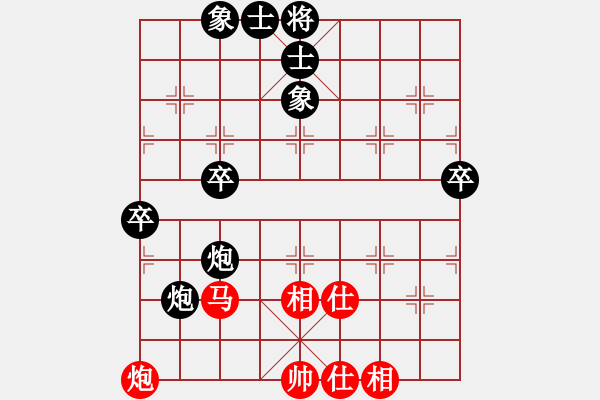 象棋棋譜圖片：神劍降魔(1段)-負-嘉寶兄(2段) - 步數(shù)：60 