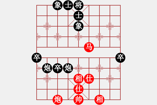 象棋棋譜圖片：神劍降魔(1段)-負-嘉寶兄(2段) - 步數(shù)：70 