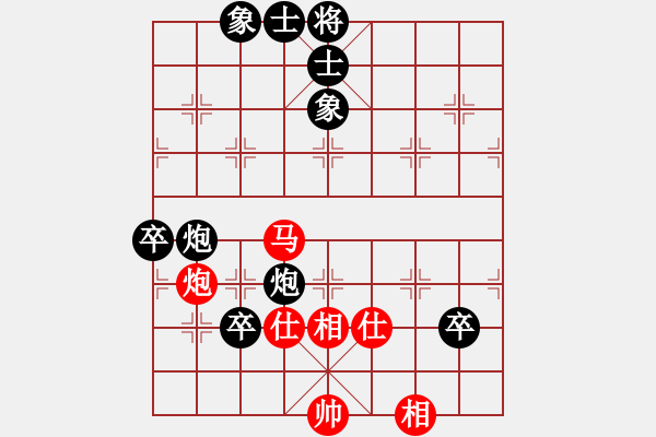 象棋棋譜圖片：神劍降魔(1段)-負-嘉寶兄(2段) - 步數(shù)：80 