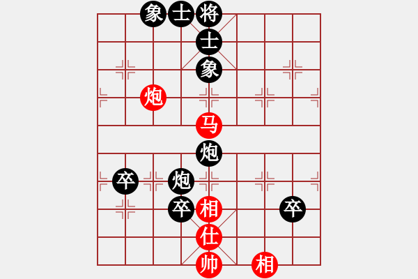 象棋棋譜圖片：神劍降魔(1段)-負-嘉寶兄(2段) - 步數(shù)：90 