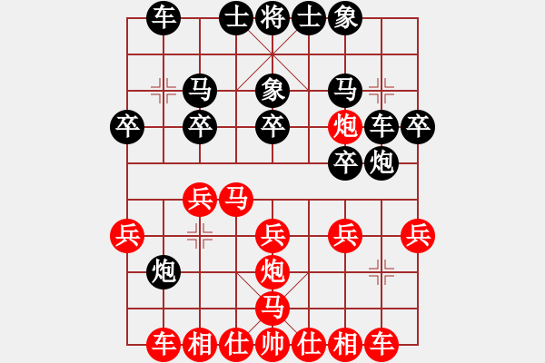 象棋棋譜圖片：六3 北京蔣皓先勝淮安王華疆 - 步數(shù)：20 