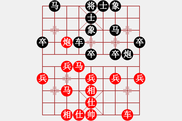 象棋棋譜圖片：六3 北京蔣皓先勝淮安王華疆 - 步數(shù)：30 