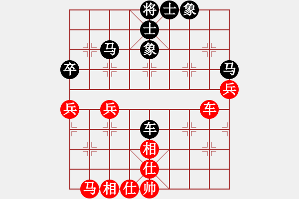 象棋棋譜圖片：六3 北京蔣皓先勝淮安王華疆 - 步數(shù)：80 