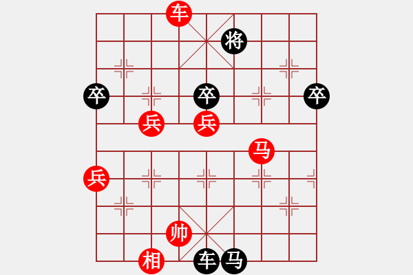 象棋棋譜圖片：鐵筆判官(3段)-負-糊涂三世(4段) - 步數：110 