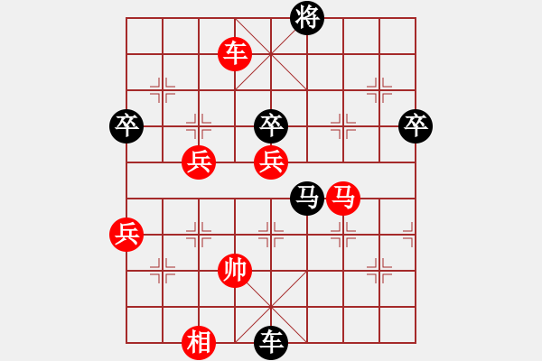 象棋棋譜圖片：鐵筆判官(3段)-負-糊涂三世(4段) - 步數：120 