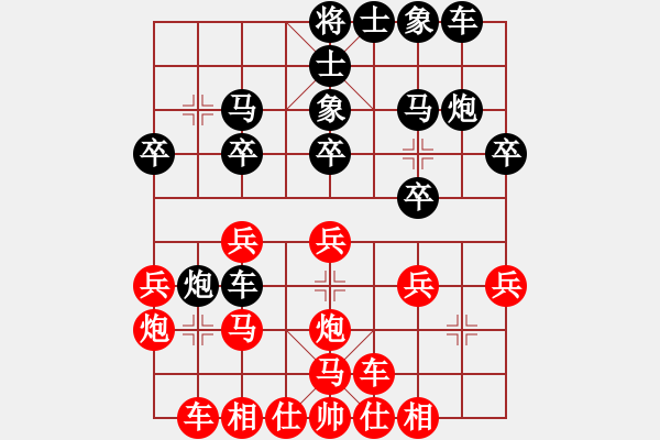 象棋棋譜圖片：鐵筆判官(3段)-負-糊涂三世(4段) - 步數：20 