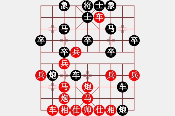 象棋棋譜圖片：鐵筆判官(3段)-負-糊涂三世(4段) - 步數：30 