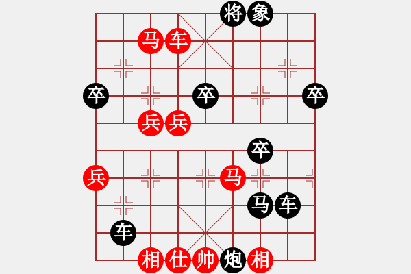 象棋棋譜圖片：鐵筆判官(3段)-負-糊涂三世(4段) - 步數：70 