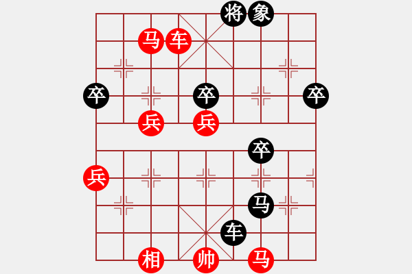 象棋棋譜圖片：鐵筆判官(3段)-負-糊涂三世(4段) - 步數：80 