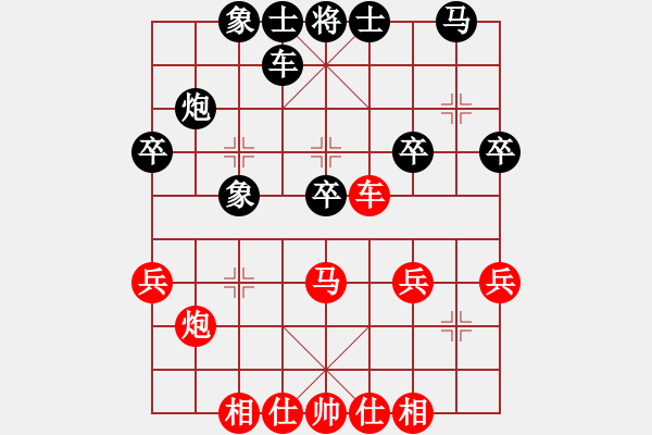 象棋棋譜圖片：[快14]浩軒爺 先和 [快13]六敏學(xué) - 步數(shù)：30 