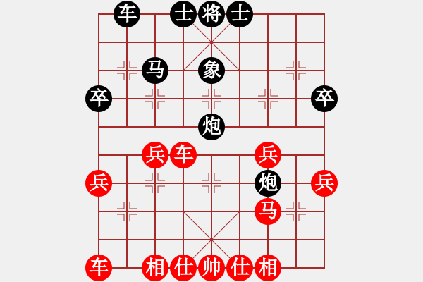 象棋棋譜圖片：一劍的風(fēng)情(7段)-負(fù)-馬八進(jìn)二(8段) - 步數(shù)：30 