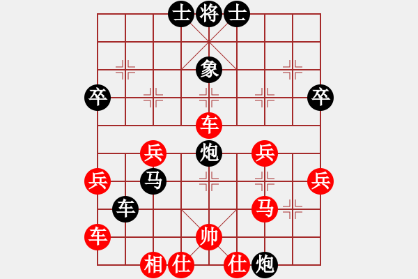 象棋棋譜圖片：一劍的風(fēng)情(7段)-負(fù)-馬八進(jìn)二(8段) - 步數(shù)：40 