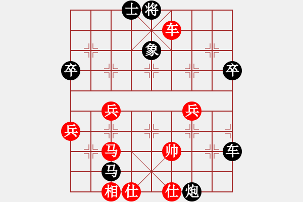 象棋棋譜圖片：一劍的風(fēng)情(7段)-負(fù)-馬八進(jìn)二(8段) - 步數(shù)：60 