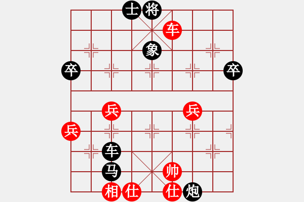 象棋棋譜圖片：一劍的風(fēng)情(7段)-負(fù)-馬八進(jìn)二(8段) - 步數(shù)：62 