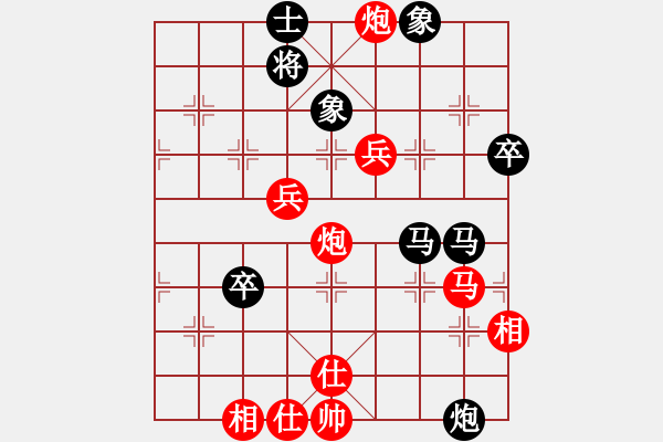 象棋棋譜圖片：石剛       先和 湯卓光     - 步數(shù)：80 