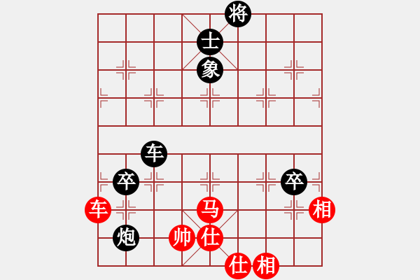 象棋棋譜圖片：仙人指路轉左中炮對卒底炮飛左象 紅炮打中卒 - 步數：100 