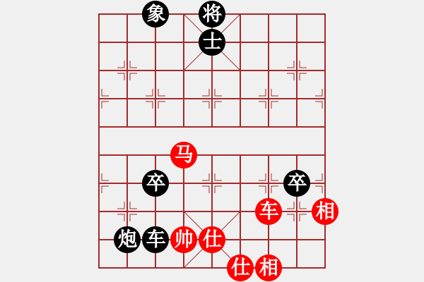 象棋棋譜圖片：仙人指路轉左中炮對卒底炮飛左象 紅炮打中卒 - 步數：110 