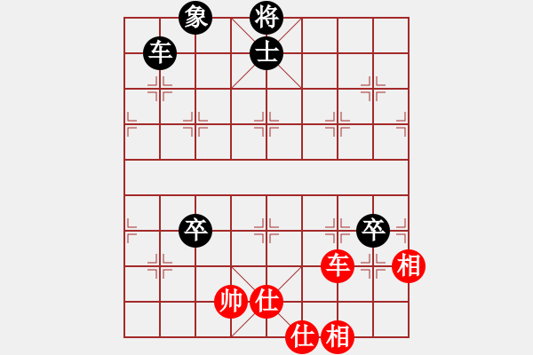 象棋棋譜圖片：仙人指路轉左中炮對卒底炮飛左象 紅炮打中卒 - 步數：118 