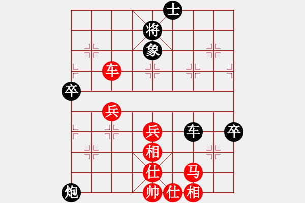 象棋棋譜圖片：仙人指路轉左中炮對卒底炮飛左象 紅炮打中卒 - 步數：60 