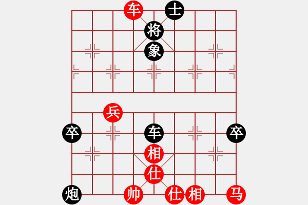 象棋棋譜圖片：仙人指路轉左中炮對卒底炮飛左象 紅炮打中卒 - 步數：70 