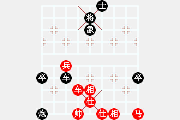 象棋棋譜圖片：仙人指路轉左中炮對卒底炮飛左象 紅炮打中卒 - 步數：80 