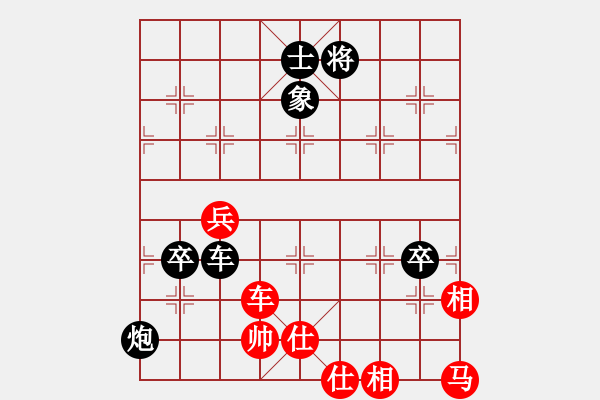 象棋棋譜圖片：仙人指路轉左中炮對卒底炮飛左象 紅炮打中卒 - 步數：90 