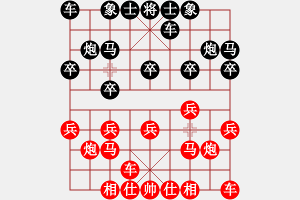 象棋棋谱图片：钱光煌 先负 杨正双 - 步数：10 