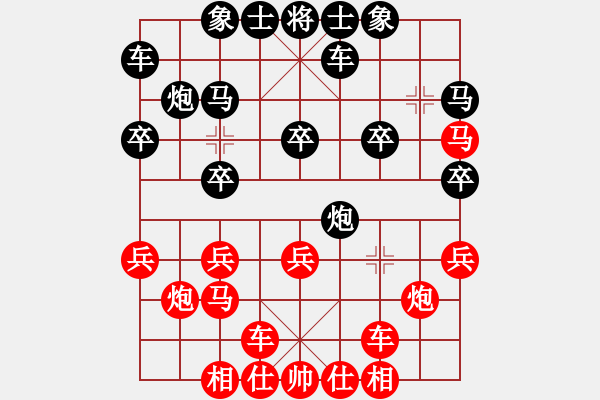 象棋棋谱图片：钱光煌 先负 杨正双 - 步数：20 