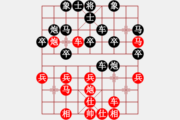 象棋棋谱图片：钱光煌 先负 杨正双 - 步数：30 