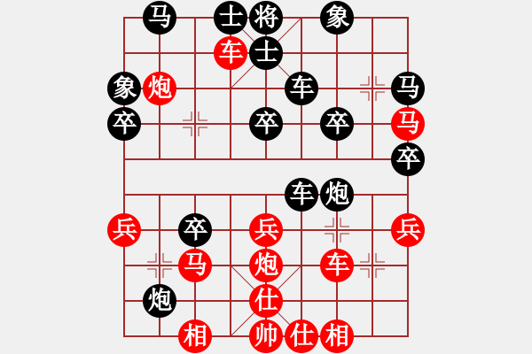 象棋棋谱图片：钱光煌 先负 杨正双 - 步数：40 