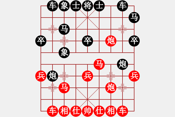 象棋棋谱图片：河北省 梁泊勇 胜 滨州国信队 刘源 - 步数：30 