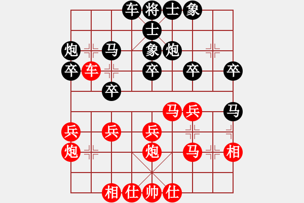 象棋棋谱图片：刘征 先和 魏强 - 步数：30 