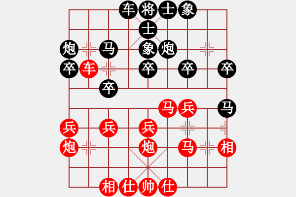 象棋棋譜圖片：劉征 先和 魏強(qiáng) - 步數(shù)：30 