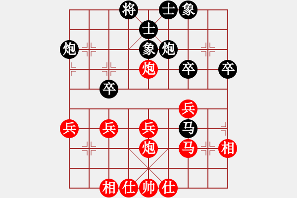 象棋棋譜圖片：劉征 先和 魏強(qiáng) - 步數(shù)：40 