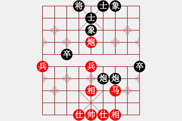 象棋棋譜圖片：劉征 先和 魏強(qiáng) - 步數(shù)：60 