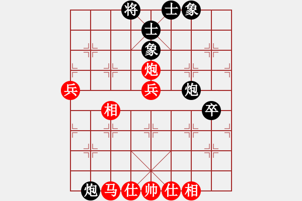 象棋棋譜圖片：劉征 先和 魏強(qiáng) - 步數(shù)：70 