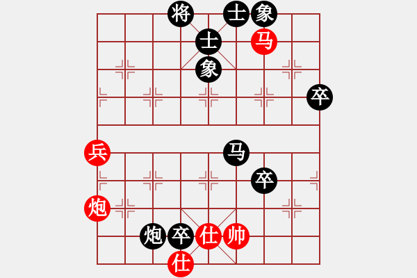 象棋棋譜圖片：中跑過河車進7兵對屏風(fēng)馬左馬盤河 nzbdwmsuna勝鄰水勁松 - 步數(shù)：100 