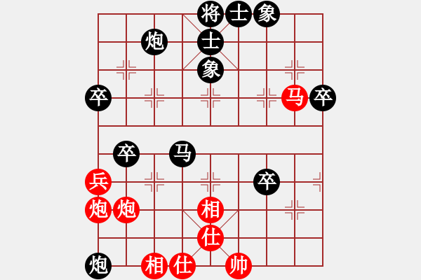 象棋棋譜圖片：中跑過河車進7兵對屏風(fēng)馬左馬盤河 nzbdwmsuna勝鄰水勁松 - 步數(shù)：80 