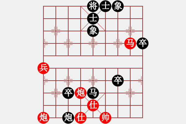 象棋棋譜圖片：中跑過河車進7兵對屏風(fēng)馬左馬盤河 nzbdwmsuna勝鄰水勁松 - 步數(shù)：90 