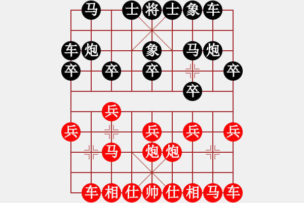 象棋棋谱图片：陈泓盛 先和 刘宗泽 - 步数：10 