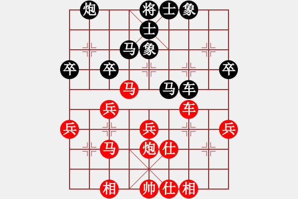 象棋棋谱图片：陈泓盛 先和 刘宗泽 - 步数：40 