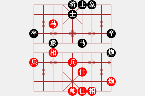象棋棋谱图片：陈泓盛 先和 刘宗泽 - 步数：70 
